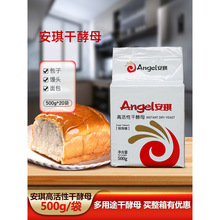 �͸��Ǹ߻��Ըɽ�ĸ500g���b���z�^���������ͥ�ý�ĸ������