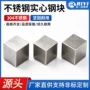 定制实心工业精密设备