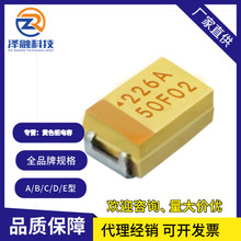 �NƬ�g���C��6032 220UF 6.3V 227J�͜ظ߉�ԭ�b�F؛