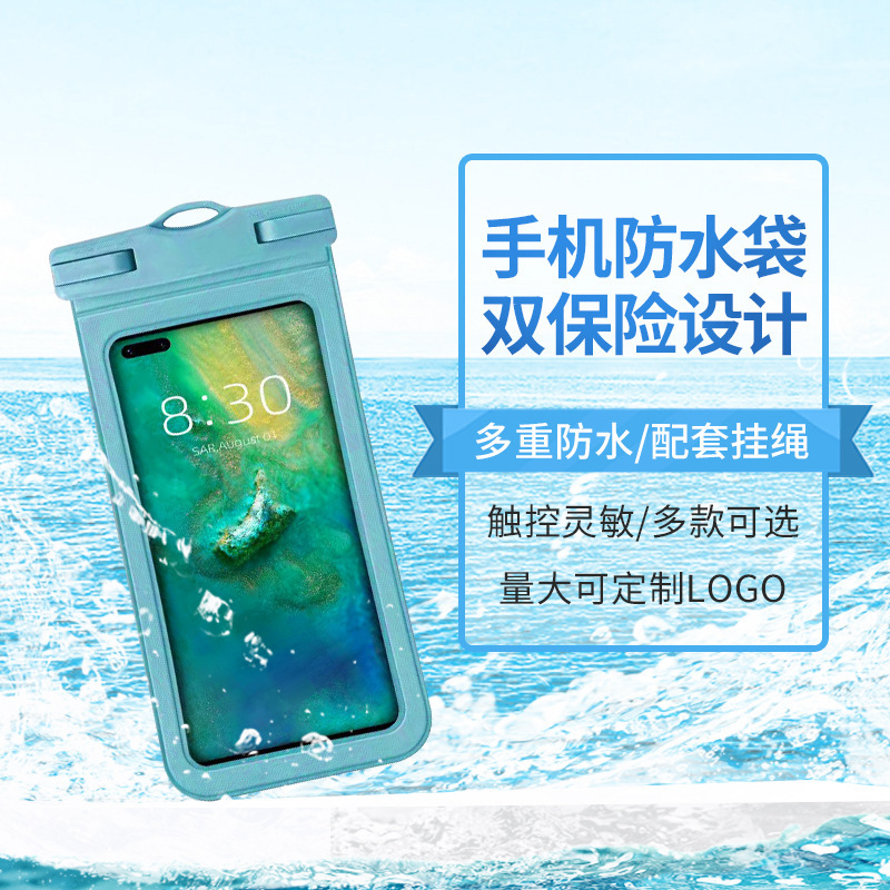 Waterproof Mobile Phone Bag with Touch Screen Sealed Diving Cover, Swimming Rafting Equipment Artifact, Take-Out Special Transparent Sealed Bag
