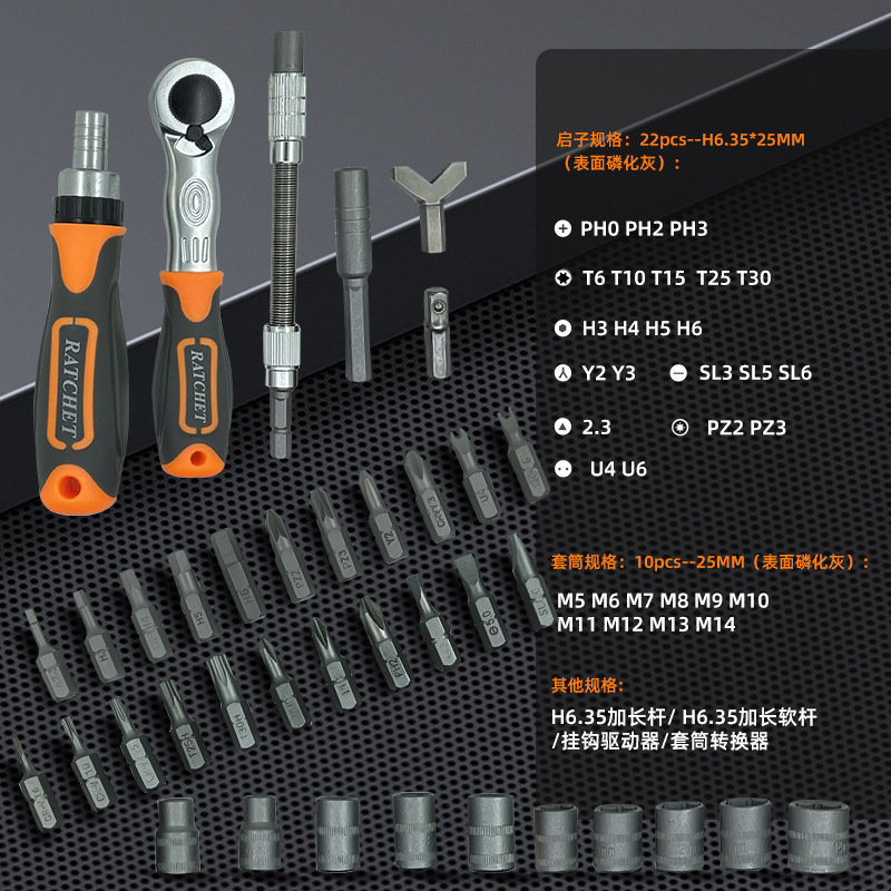 38 하나의 스크루 드라이버 세트 다기능 래칫 렌치 가정용 유지 보수 기계 수리 조합 도구 공장 도매
