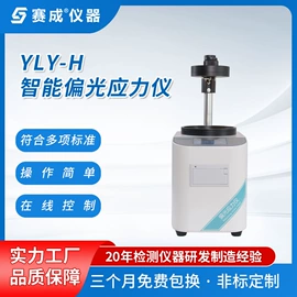 拉力试验机;其他试验机;其他仪器仪表