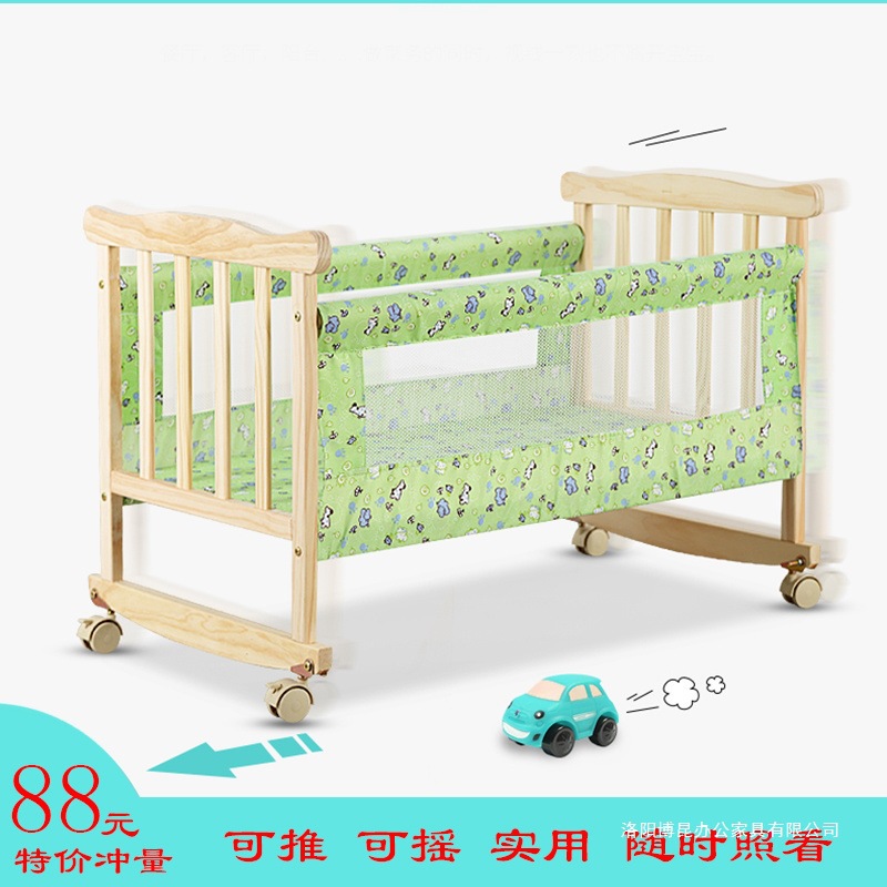 Baby Solid Wood Paint-Free Environmentally Friendly Cradle Bed Baby Bed Small Cradle Parallel Swing I-Shaped Cradle Removable