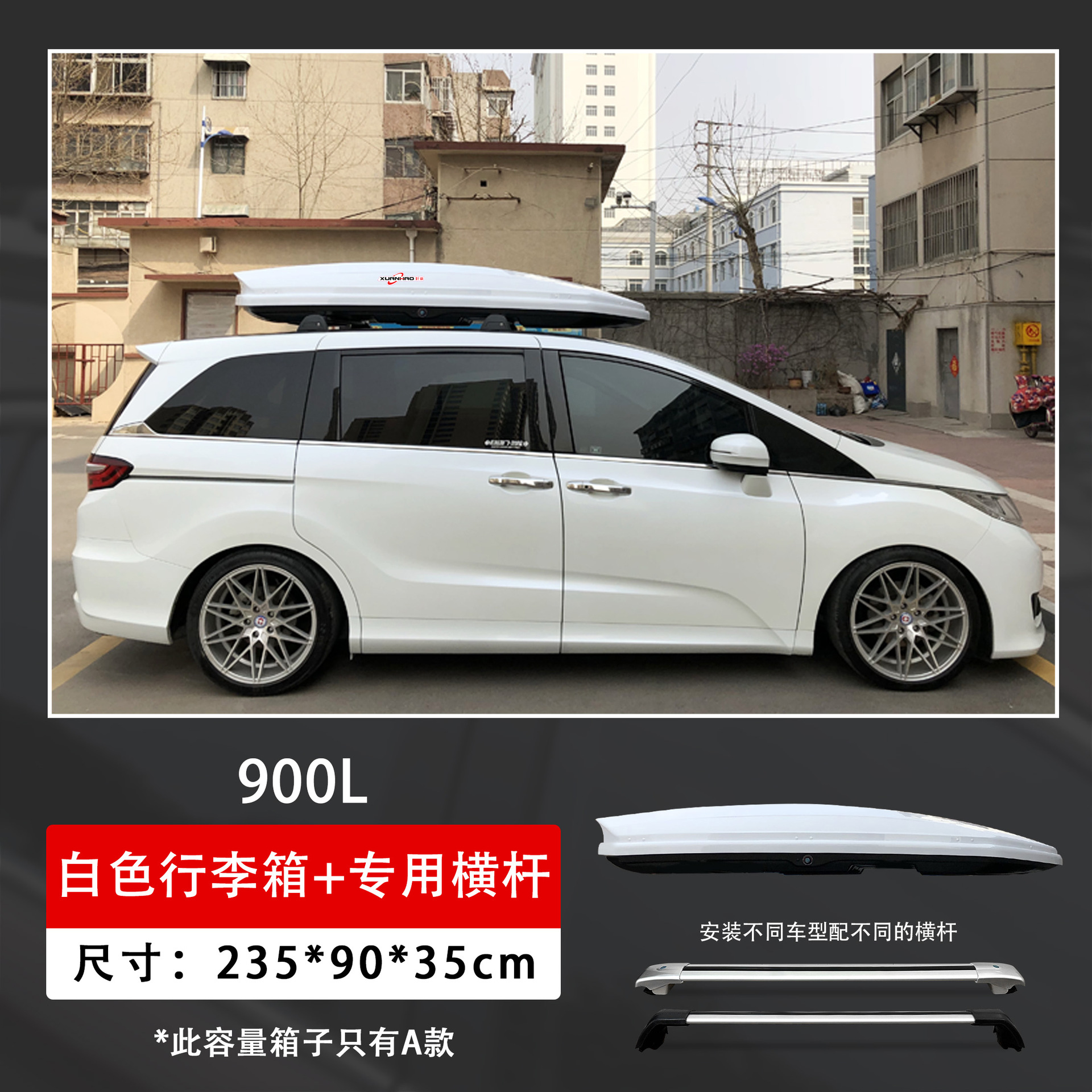 Tuguan – Roof Luggage Box Roof rack - 900l-white-box-ultra-quiet-crossbars