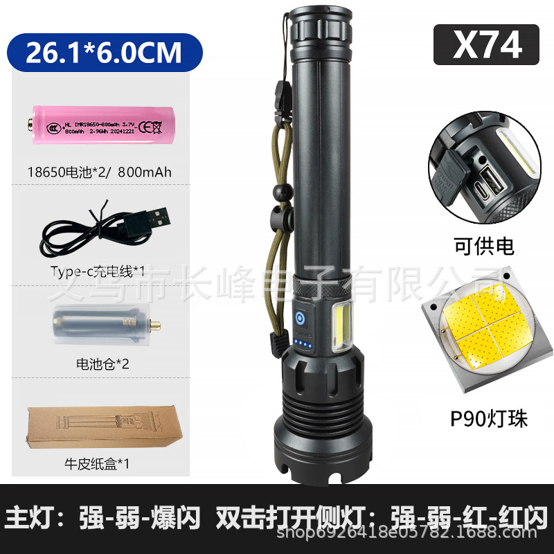 Linterna de luz fuerte transfronteriza P90, linterna recargable con zoom telescópico de aleación de aluminio, iluminación de largo alcance al aire libre, luz de pesca nocturna image 23