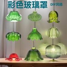 跨境专供爆款彩色玻璃灯罩 适用E27 E26 灯座 美式复古玻璃灯罩