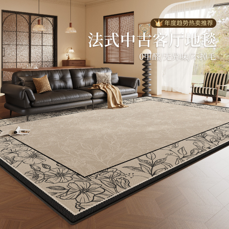 2026 New Model Living Room Carpet in Vintage French Style, Washable and Wipeable, Sofa Coffee Table Luxury High-End Rug
