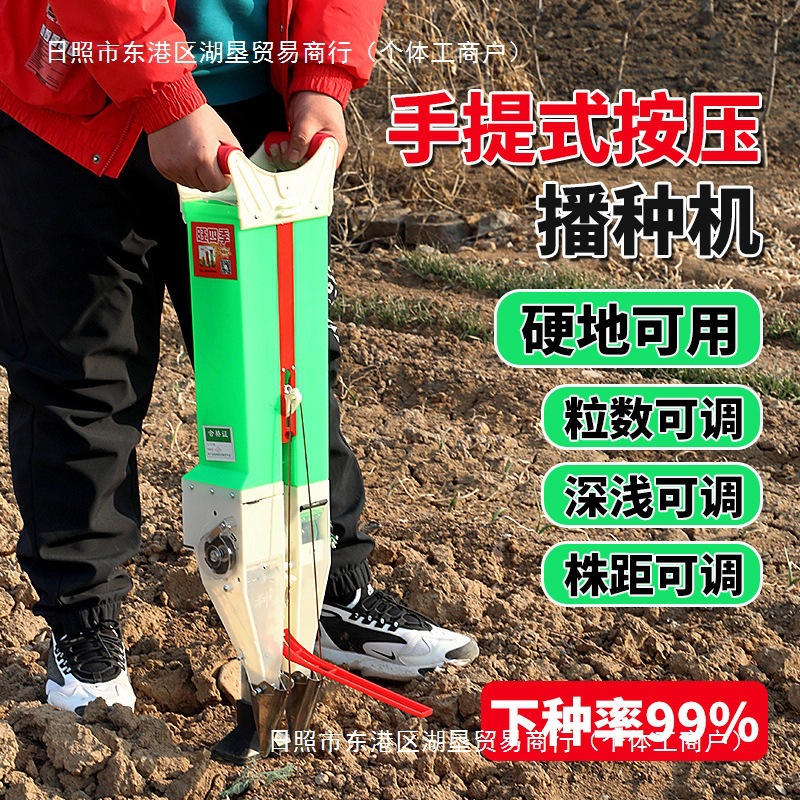 新款省力播种种植玉米花生大豆点播器施肥一体机手动点豆机器