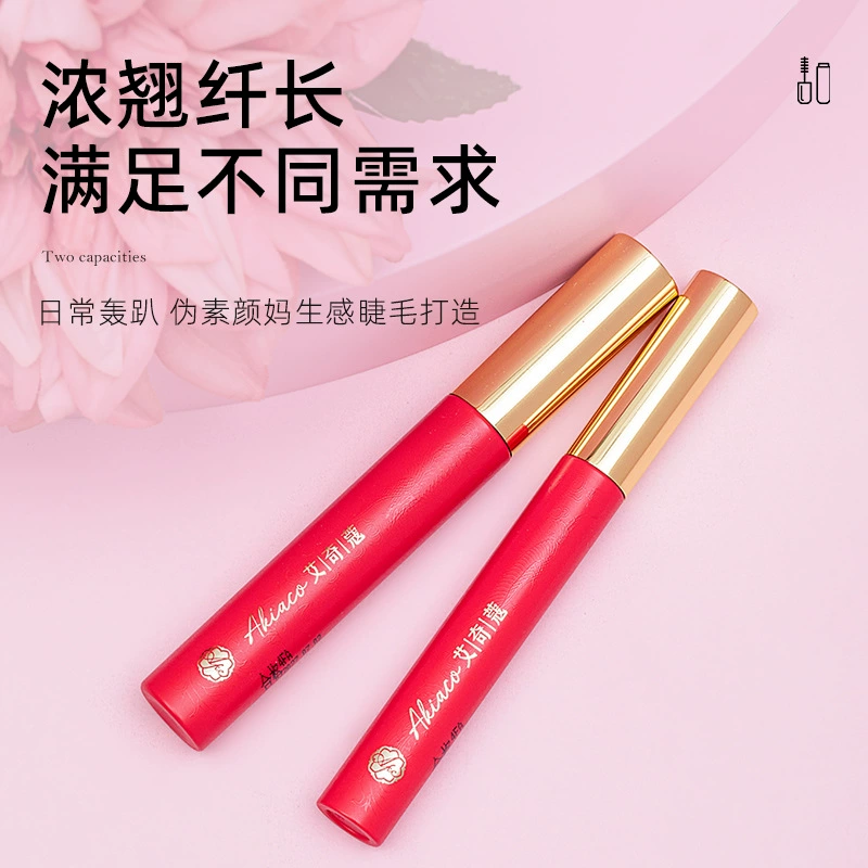 Lengthening dense curling waterproof mascara, (Physicals)