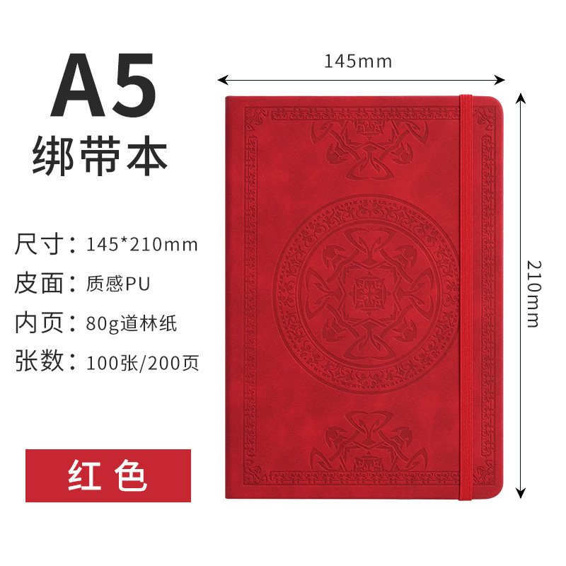 外贸专供A5绑带笔记本定制logo学生日记本公司会议记录本记事本子|undefined