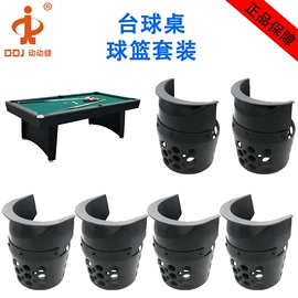 棋牌/桌游;桌上足球;游戏棋