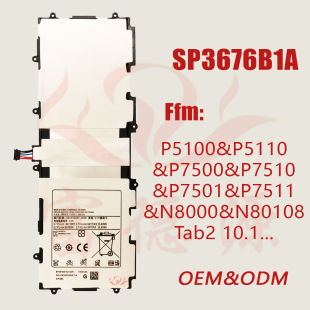 SP3676B1A�֙C늳��m�������P5100&P5110&P7500&P7510&N8000