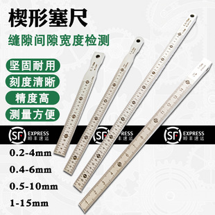 Ш��������Ҏ���P��F�γ�б����g϶����Ƭ����0.05mm0.1mm