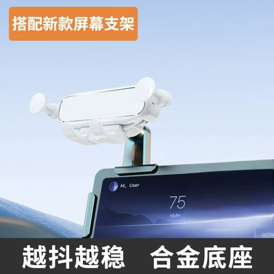 Car phone holder — Display Gravity Stand Dropshipping - mirror-style-white-bracket