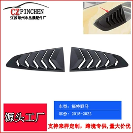 车身及附件;中网;雾灯