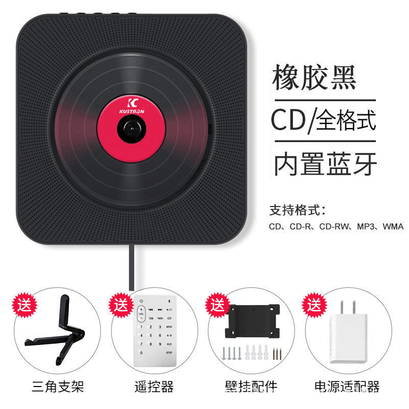 Basic black CD player + tripod stand