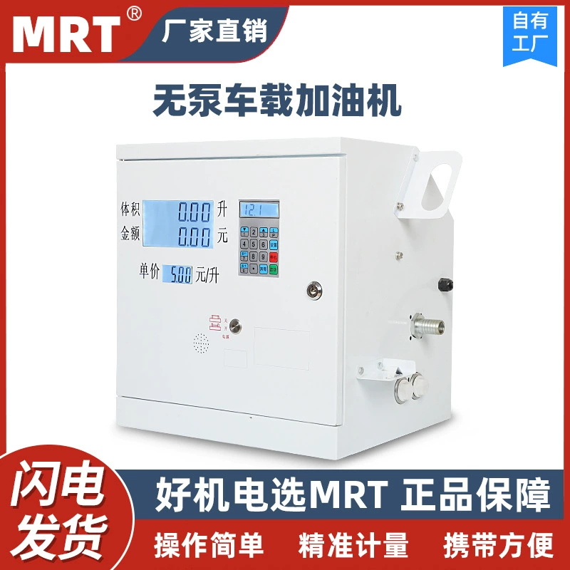 12V24V, не насос, установленный на транспортном средстве, взрывозащищенный танкер, дизельный бензин, большой поток, одноклавишный замок, машина с переключателем и дисплеем напряжения