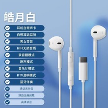 内置声卡直播K歌耳机混响声音转换蓝牙伴奏有线适用于华为小米音