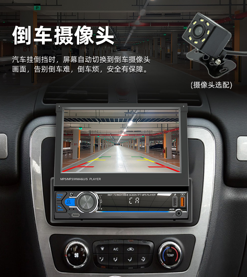 Special Clearance Price 7inch Retractable Screen Car MP5 Navigation Bluetooth Connectivity Reversing Camera Central Control Car System CarPlay