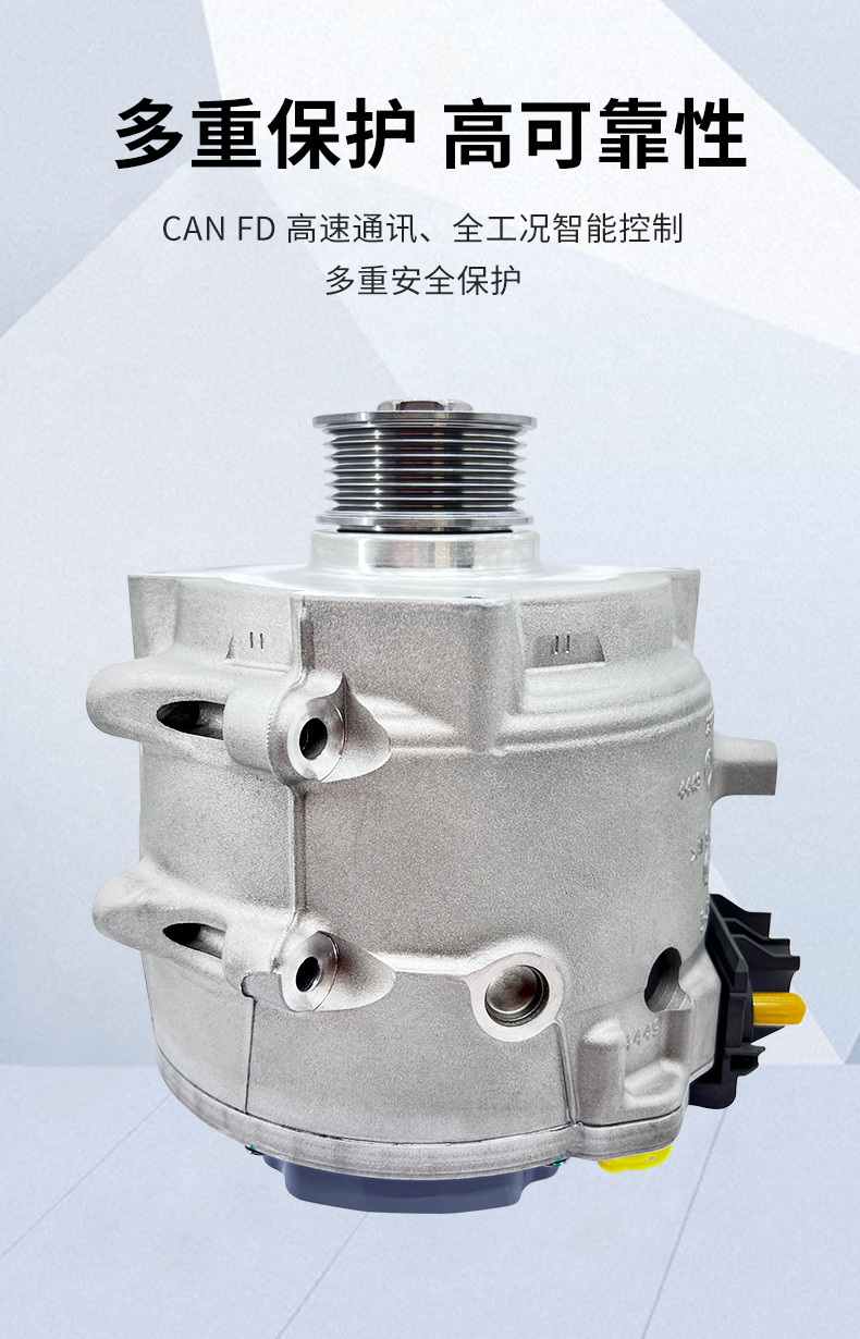 Suitable for Audi 48V Water-Cooled Alternator 4N0903028Np New Energy Hybrid Car Parts A6Q7