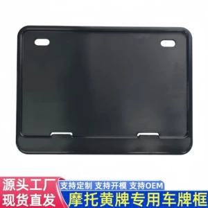 National Standard Motorcycle Yellow License Plate Plastic Frame, Compliant with New Traffic Regulations, Does Not Block the License Plate, Waterproof and Wear-Resistant, Can Be Printed with Logo