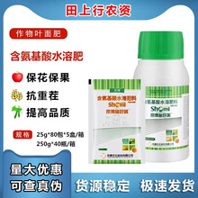 ʩ���� ��������ˮ�ܷ�С�� ���� �۲� �R����ߝ����۰l��Һ25g