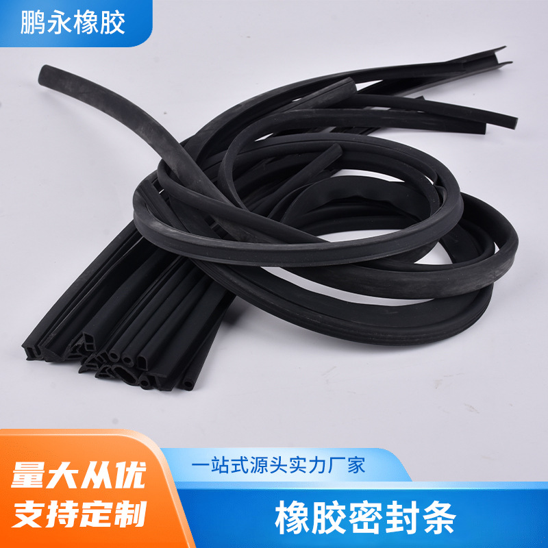 异形硅胶密封条实心条U型条硅胶条 防撞耐高温耐磨损