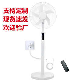 跨境外贸DC家用立扇16寸落地扇遥控带灯静音电风扇摇头太阳能风扇