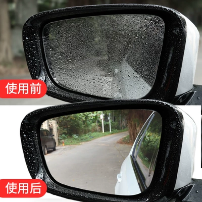 side window reflector water-repellent — Rearview mirror rainproof sticker