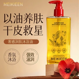牙膏;面霜;沐浴液沐浴露