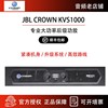 皇冠CROWN KVS300 KVS500 KVS700 KVS1000专业大功率后级功放|ru