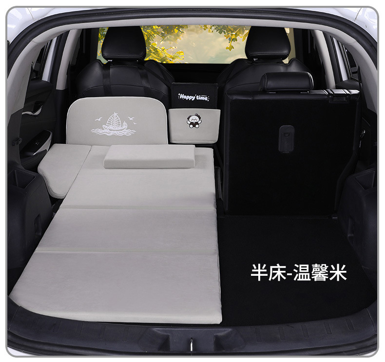 Car trunk inflatable latex mattress, rear seat sleeping pad, SUV long-distance self-driving sleeping tool