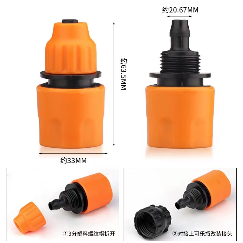 Pistola de agua inalámbrica de litio lavadora de automóviles tubo de entrada de agua lavadora de automóviles manguera de agua 10m accesorios de lavadora de automóviles image 3