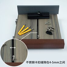 户外塑木地板配件实心塑木龙骨/塑料/不锈钢卡扣螺丝/L型封边条