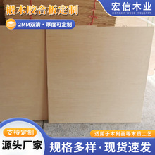 ���ӌ�ľ���弤����ģ�Ͳ��϶����и��ľ�z�ϰ�2MM�p���z�ϰ�