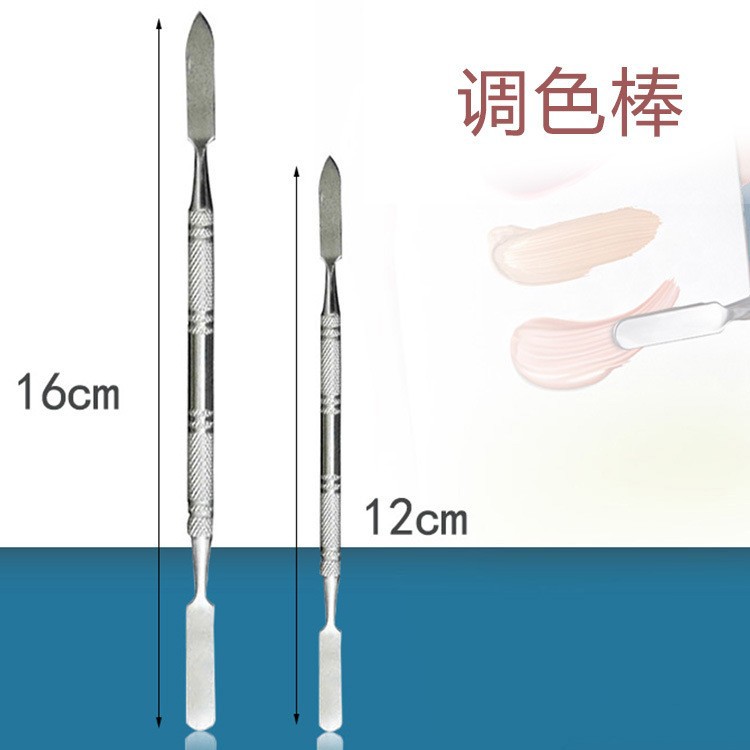 Makeup primer stainless steel