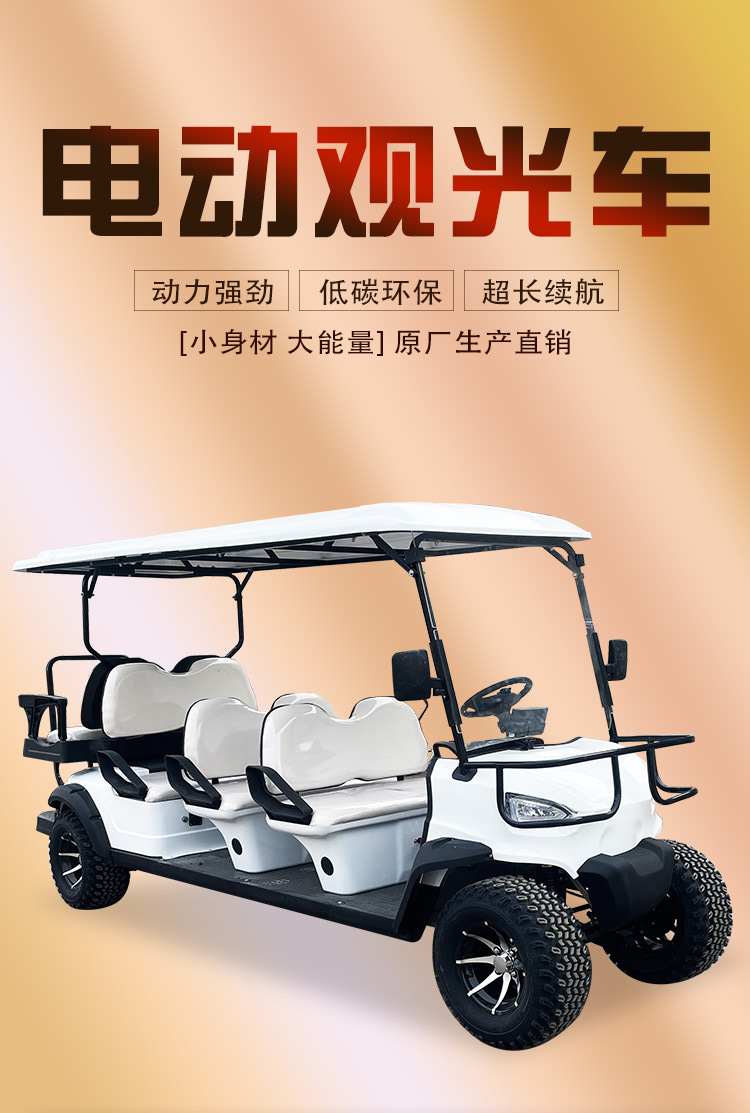 Manufacturer Customized 4-Seater 6-Seater Electric Golf Cart to Cut down the Hotel Vip Reception Car Electric Golf Cart
