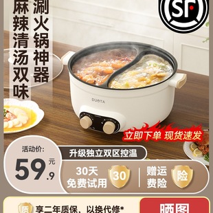 In-Stock 2024 New Electric Hot Pot for Home Use, Multifunctional Steaming, Cooking, Frying, and Sautéing All-In-One Electric Wok, Electric Hot Pot