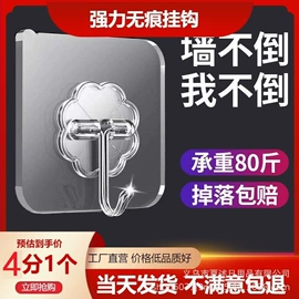 衣钩/挂钩;收纳架;拖把架