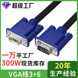 vga��3+6���往�ҕͶӰ�x��X�@ʾ�����B�Ӿ�ҕ�l������1.5��VGA