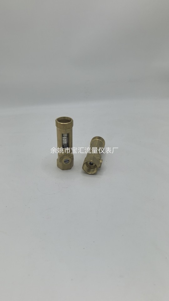 水暖流量计，黄铜材料水平安装