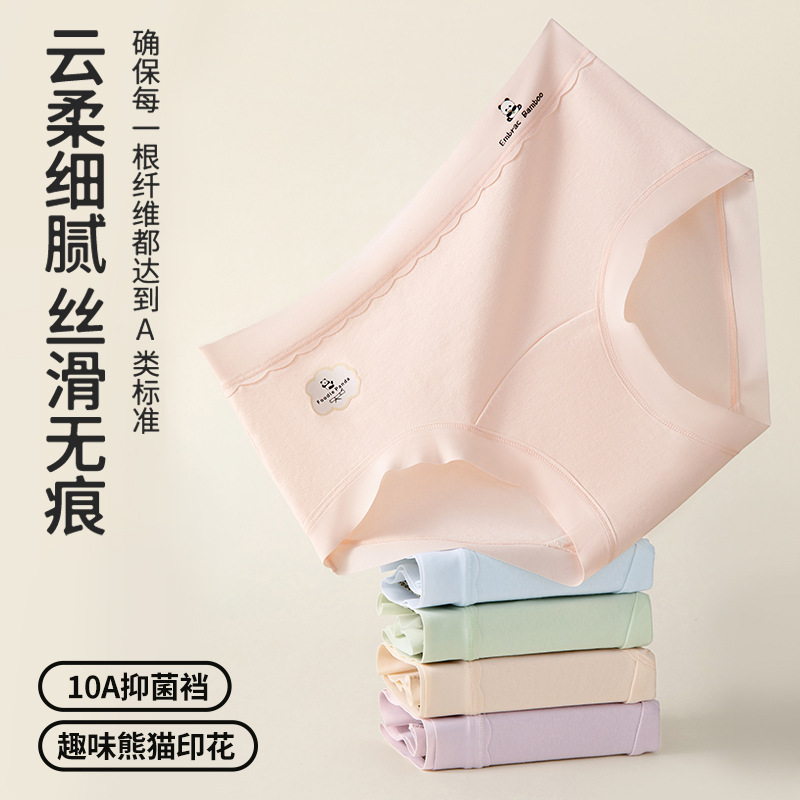 Clase A Ropa interior de algodón Xinjiang, cintura media para mujer, cadera, entrepierna más larga, más cómoda 10A, entrepierna antibacteriana, ropa interior transpirable para mujer