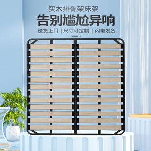 Steel-Wood Frame Bed Frame Solid Wood Thickened Encrypted Silent Folding Bed Frame Bed Board Tatami Platform Dragon Frame