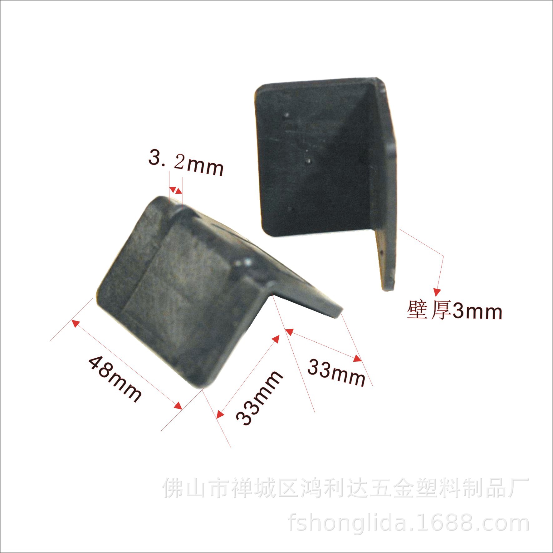 50x35x3打包带护角