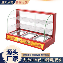 双俊马商用2P红色保温柜弧形电热三层快餐薯条恒温展示陈列柜跨境