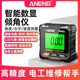 万用表;钳型表;测电笔