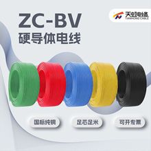 V|ZC-BV1.5ƽb늾~ооӲwȼԴ