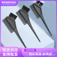 һ����Ⱦ�l�� ��ɫ���ϼ�β�h��Ⱦ�lˢ �l�����l�Ӻ��p�^Ⱦ�lˢ��