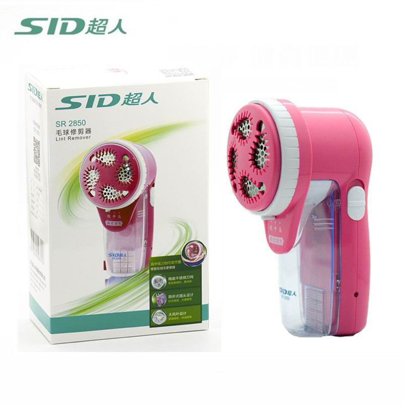 超人SR2850充电式毛球修剪器剃毛器去毛球器去球器毛衣衣服