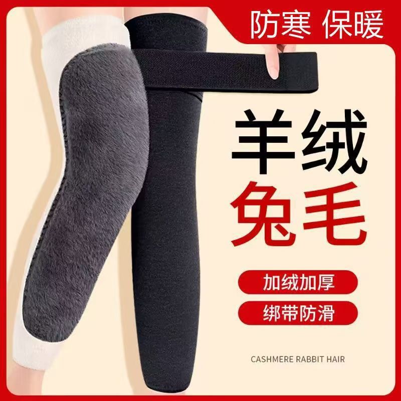 Winter Knee Pads with Straps, Fleece-Lined and Thickened for Warmth, Suitable for Men and Women, Specifically Designed for Elderly People with Chronic Knee Issues, to Protect Joints from the Cold